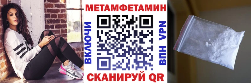 Амфетамин 97%  Зарайск 