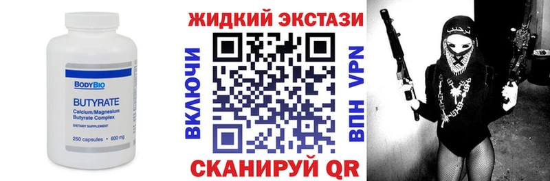 OMG ссылки  Зарайск  БУТИРАТ 99%  закладка 