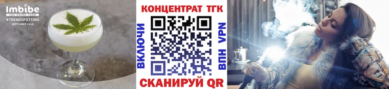 Canna-Cookies конопля купить наркоту Зарайск