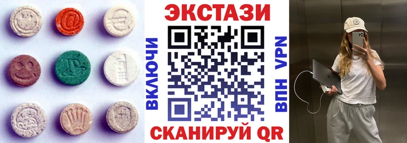 гидра зеркало  Зарайск  Ecstasy VHQ 