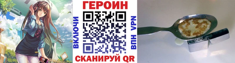 Героин гречка  Зарайск 