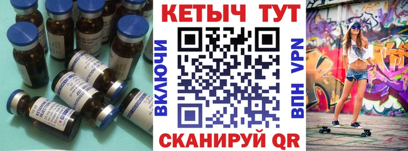 как найти   Зарайск  Кетамин VHQ 