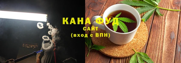 каннабис Абинск