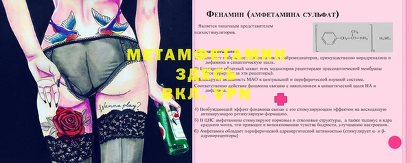 винт Абаза