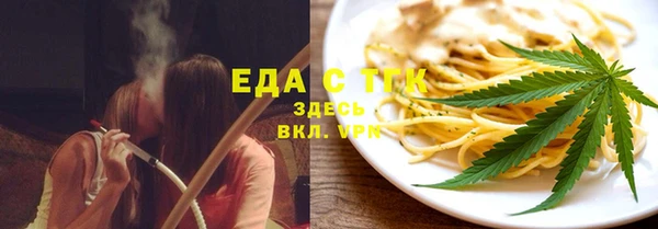 каннабис Абинск