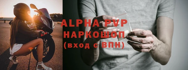СК Рославль