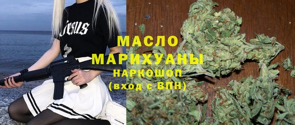 прущая мука Абдулино