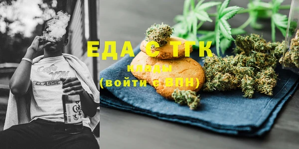 прущая мука Абдулино