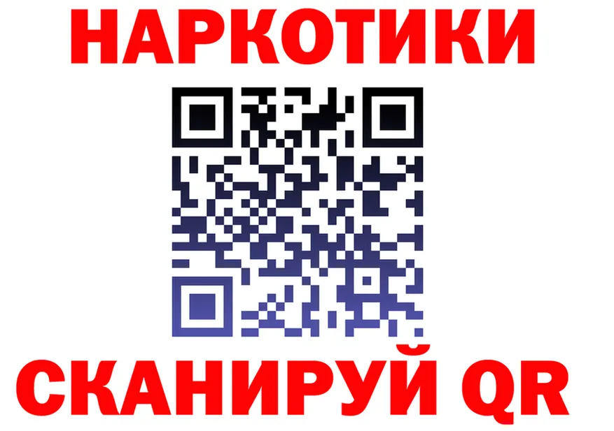 БУТИРАТ оксана ссылки даркнет гидра Зарайск