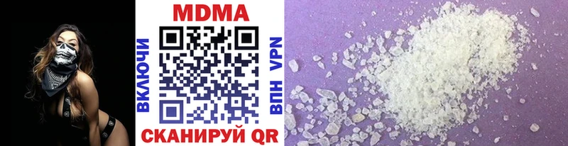 купить закладку Зарайск MDMA Molly