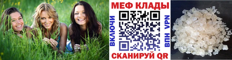 Мефедрон VHQ  kraken сайт  Зарайск 