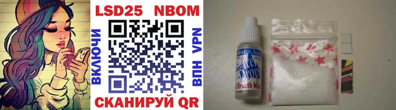 Марки NBOMe 1,8мг блэк спрут маркетплейс Зарайск