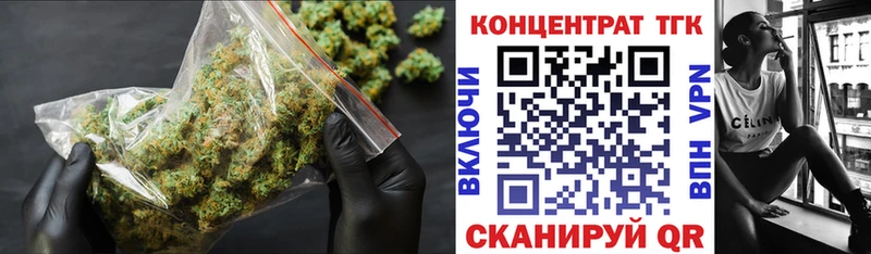 ТГК жижа Зарайск