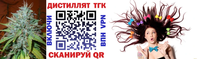 ТГК вейп  купить   Зарайск 